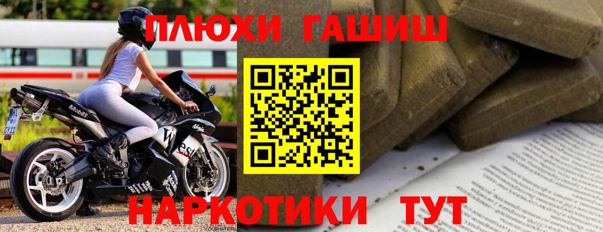 Гашиш ice o lator Ленинск-Кузнецкий