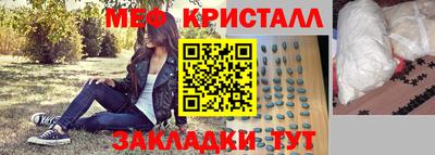 2c-b Ипатово