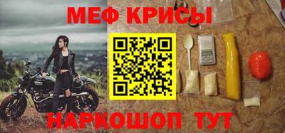 2c-b Ипатово