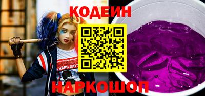 2c-b Ипатово