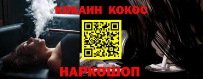 наркотики Ирбит