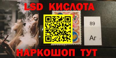 2c-b Ипатово