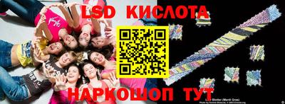 2c-b Ипатово