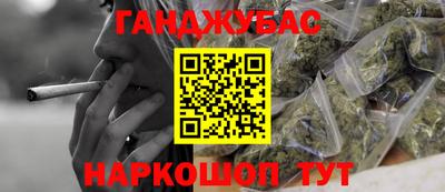 2c-b Ипатово