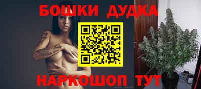 наркотики Ирбит