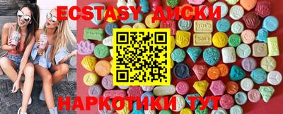 наркотики Ирбит