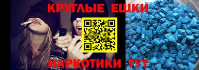 наркотики Ирбит