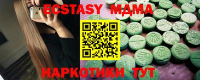 2c-b Ипатово