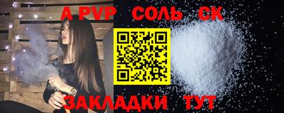 прущие грибы Изобильный