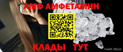 прущие грибы Изобильный