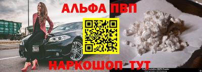 2c-b Ипатово