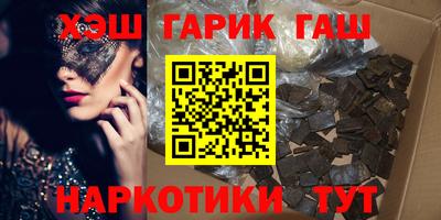 2c-b Ипатово