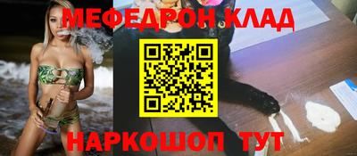 наркотики Ирбит