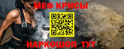наркотики Ирбит
