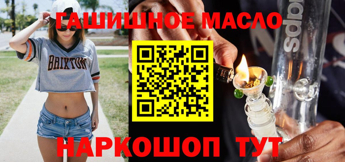 ТГК вейп Ленинск-Кузнецкий